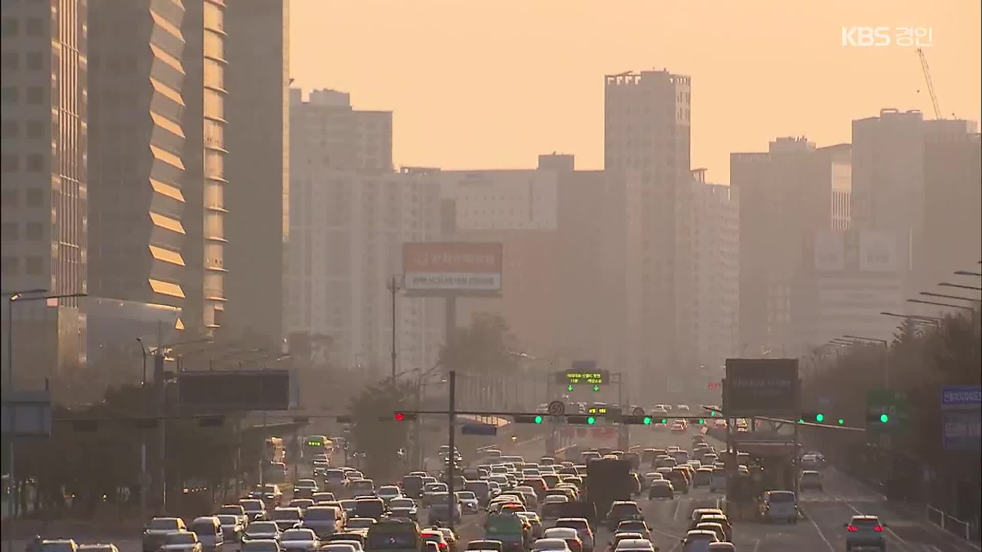 인천 초미세먼지 주의보…내일도 서쪽 중심으로 ‘나쁨’