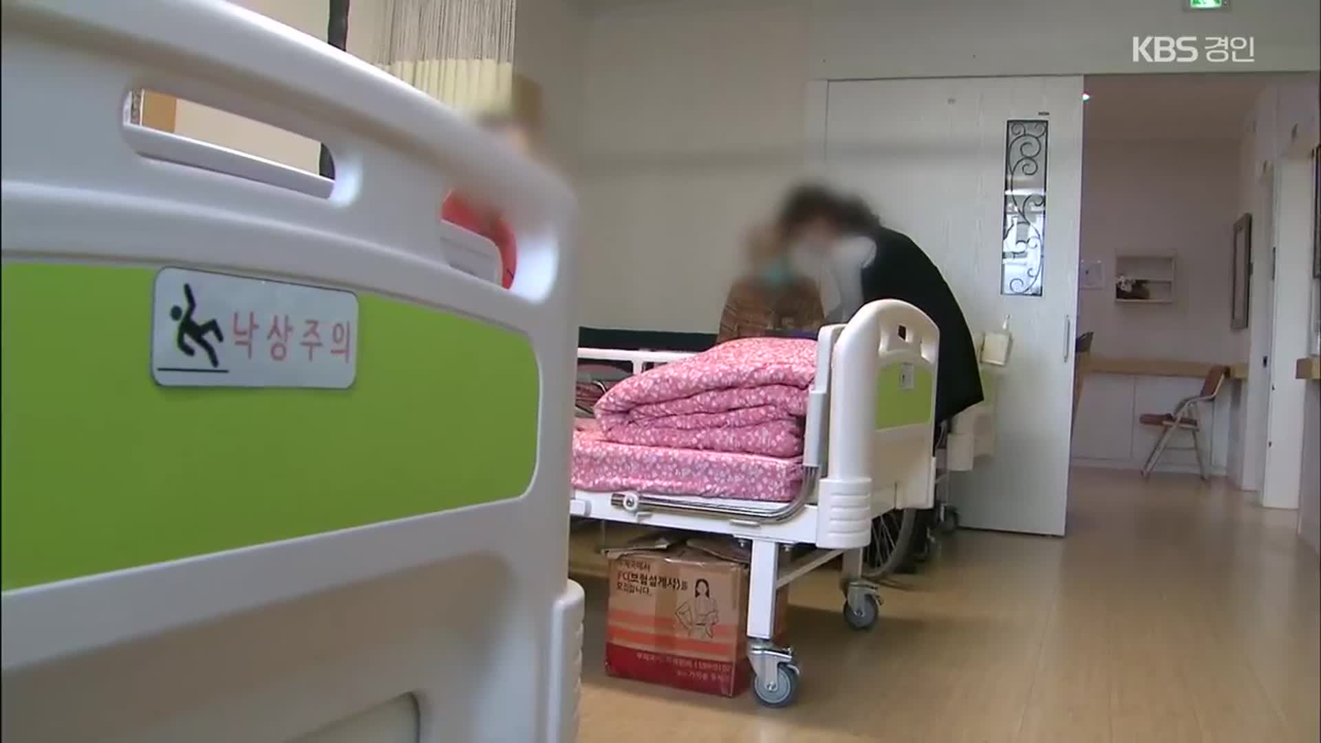 ‘돌봄 비용 부담’ GDP까지 타격…한은 “저임금 외국인 노동자 불가피”