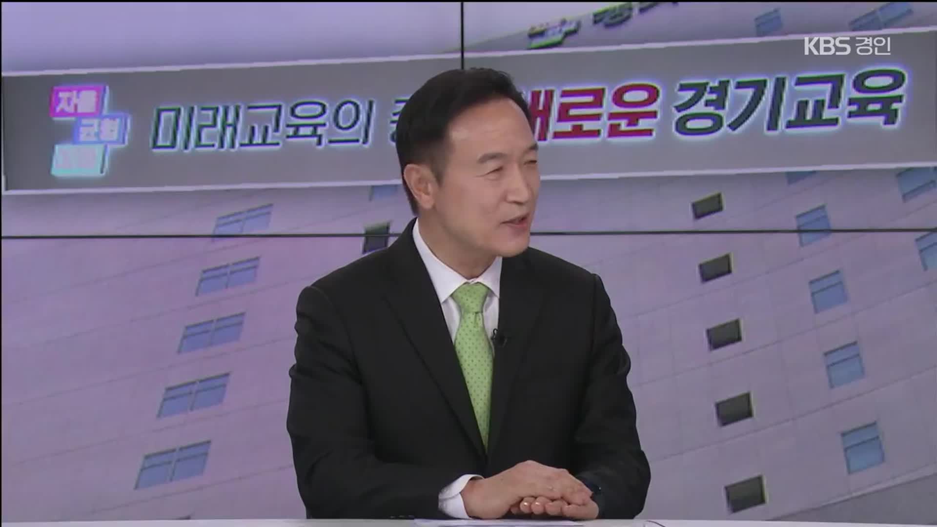 [뉴스인] 임태희 경기도 교육감…“세월호 10주기, 안전 교육 배움터로 거듭나야”