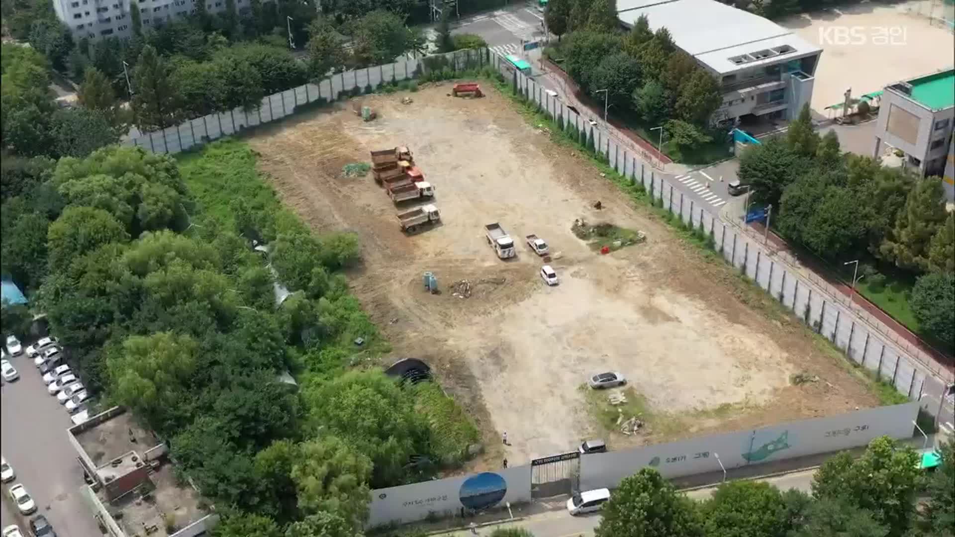 “시장이 교통영향평가 중단 지시”…“위법사항 발견돼 감사”