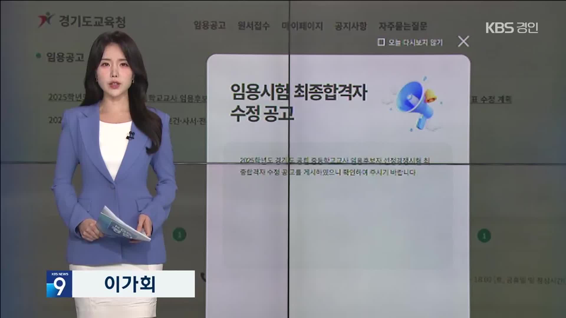 오프닝