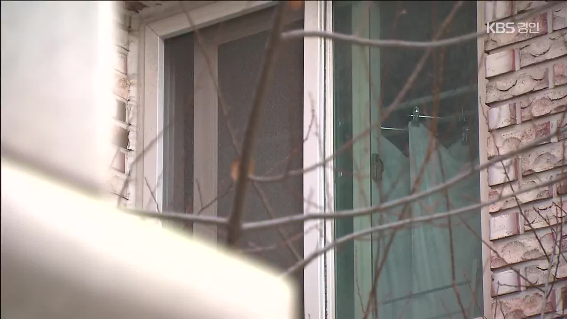 [제보K] “대출로 마련한 전세금이”…수원·화성서 피해 속출