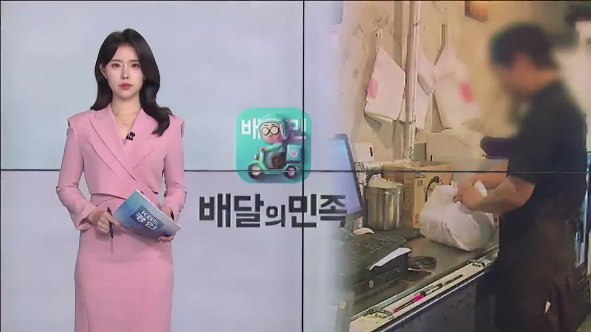 오프닝