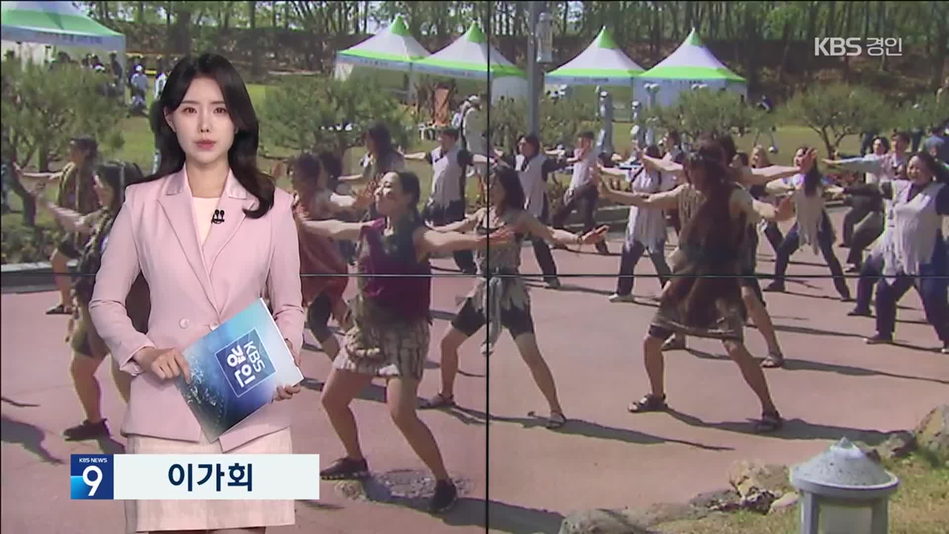 오프닝