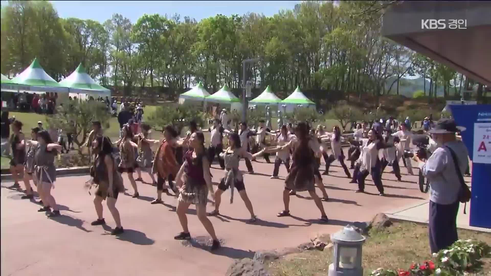돌 하나에서 시작된 전곡리 유적, 시민과 만나는 체험 축제로