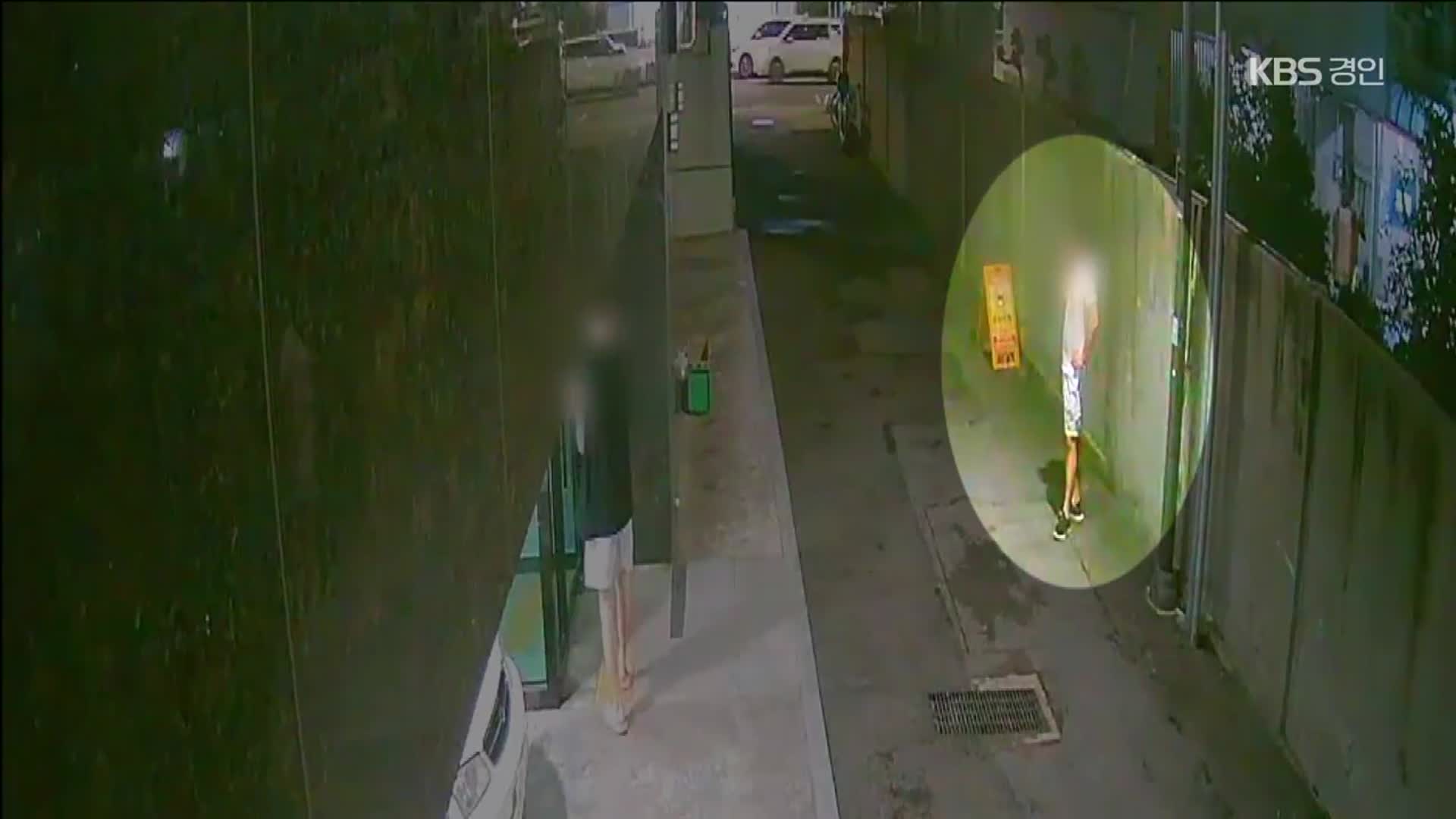 가정폭력 가해자가 피해자로 둔갑…“피할 길 없어 막막”