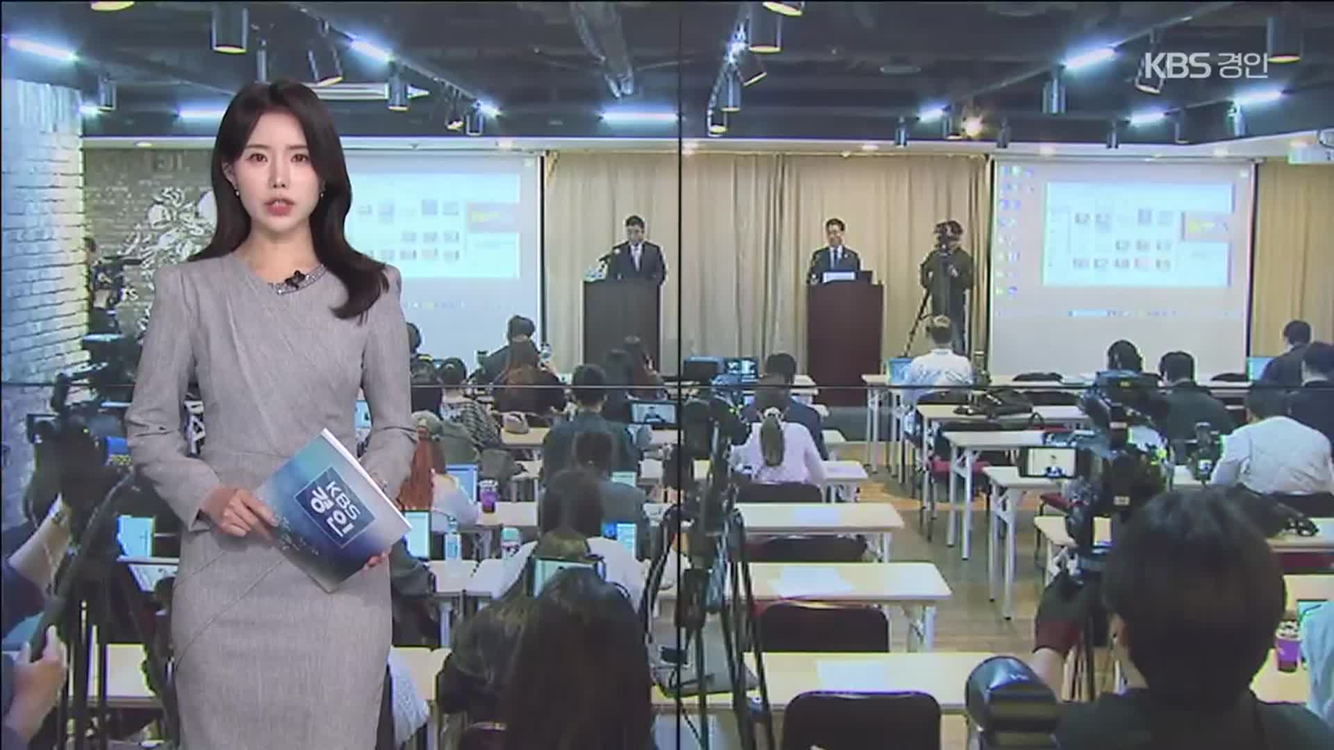 오프닝