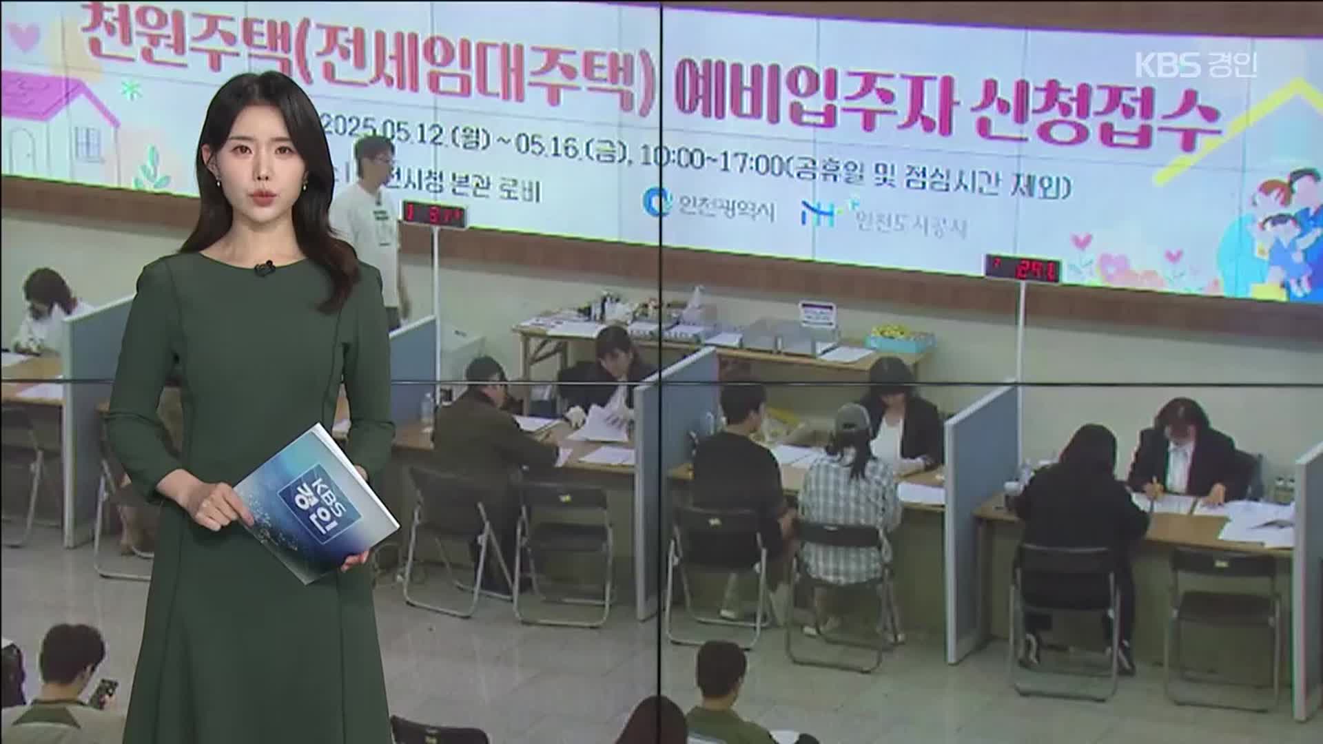 오프닝