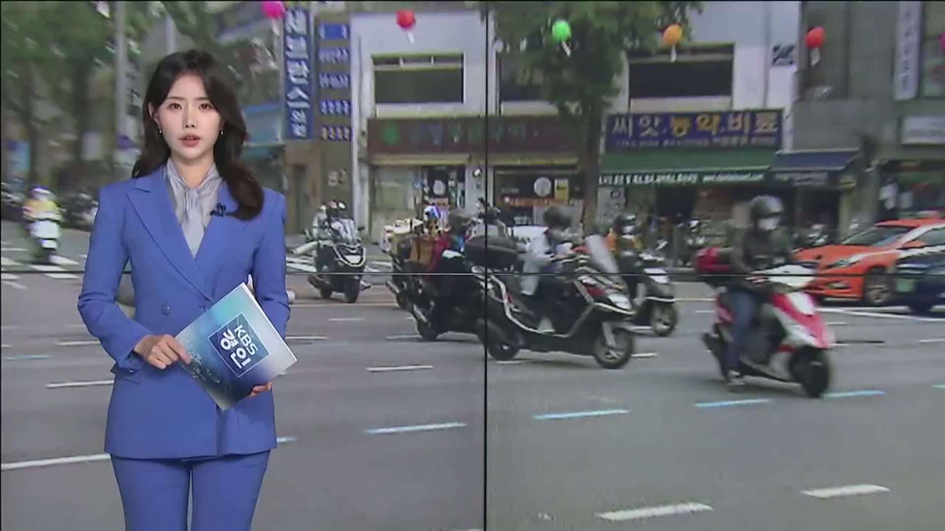 오프닝