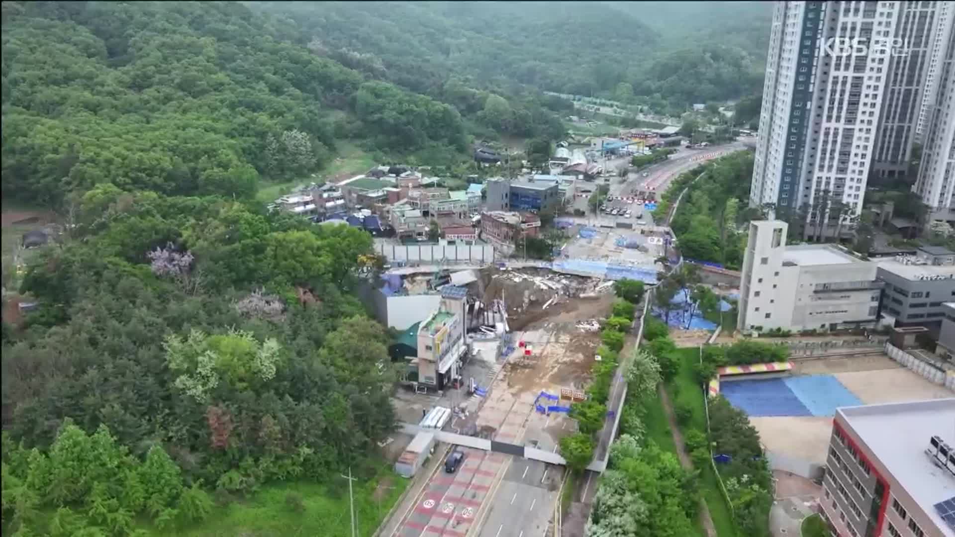 붕괴사고 한 달…길어진 대피생활에 주민도 지자체도 답답