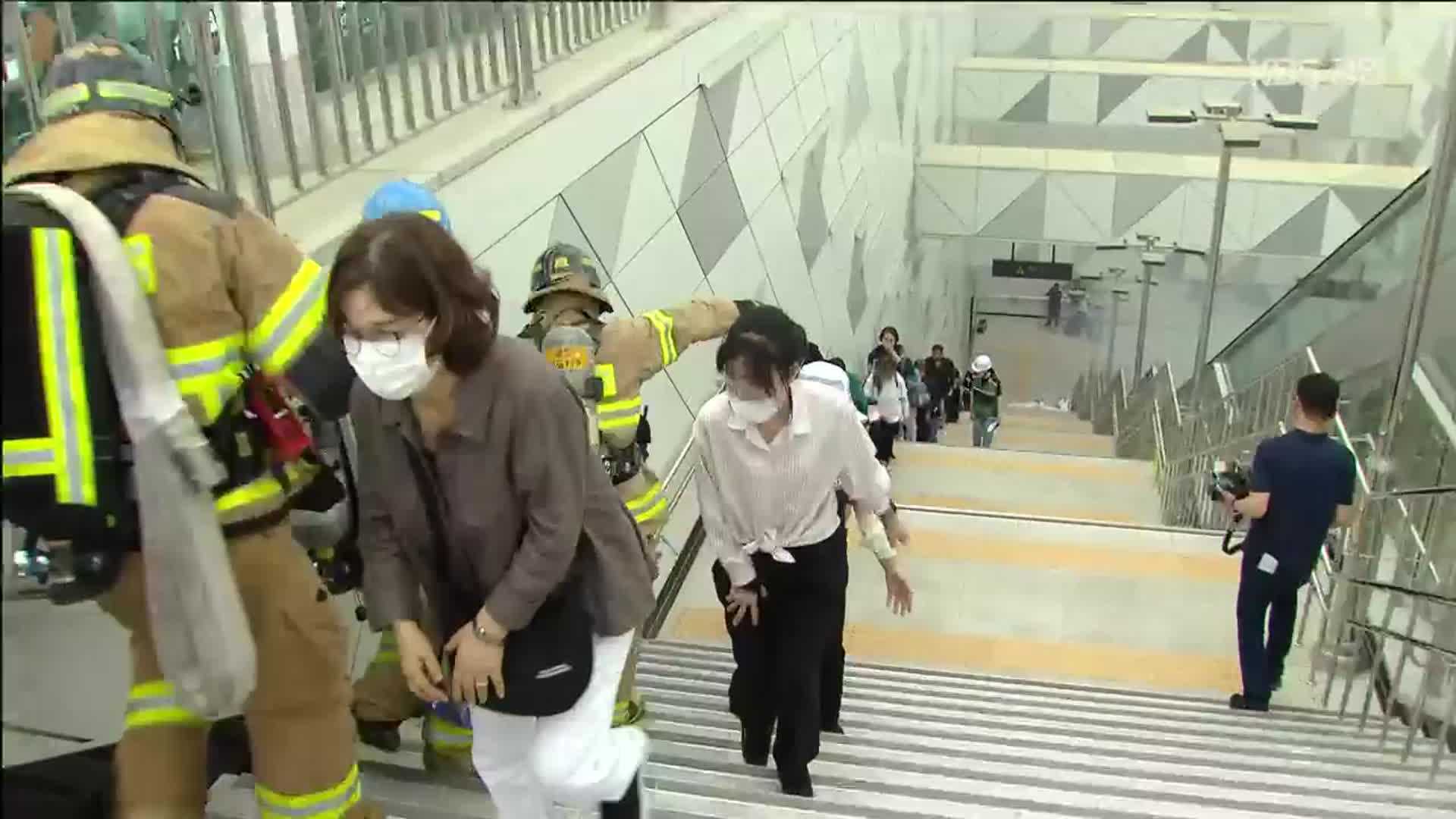 GTX 물난리 나면?…‘지하 50m’ 대피 훈련