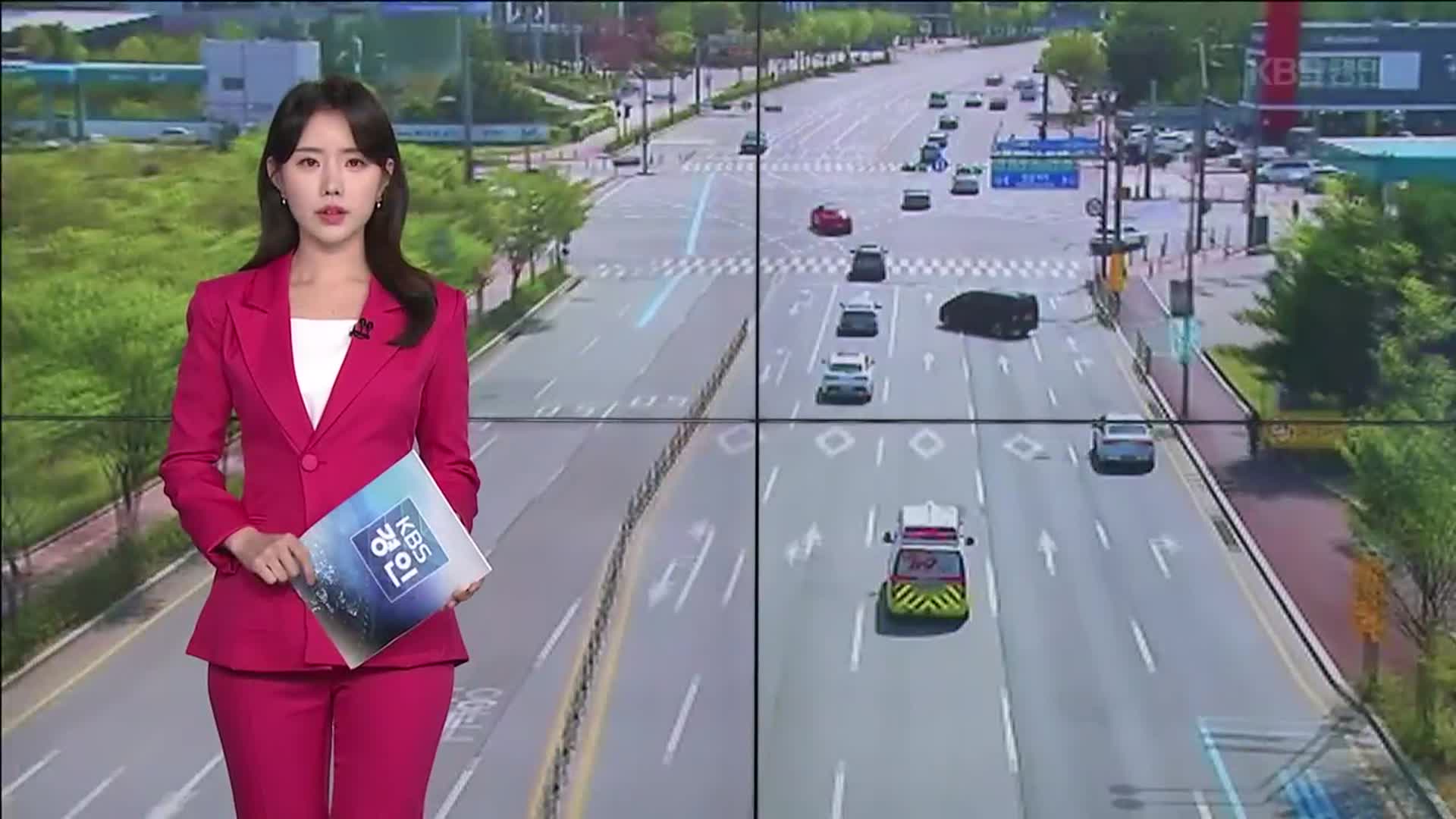 오프닝