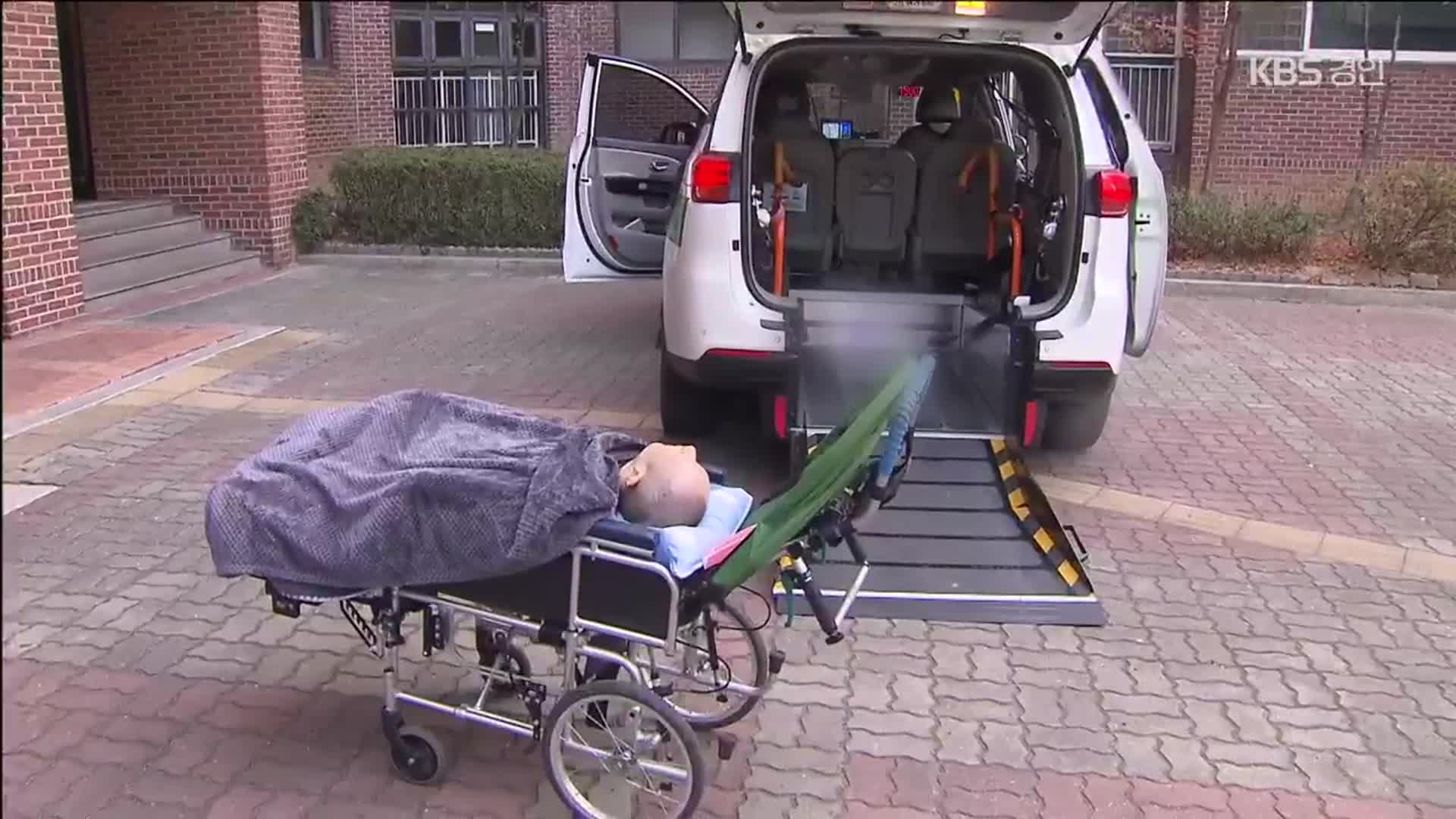 와상장애인은 타기 어려운 장애인콜택시?…인권위 “개선해야”