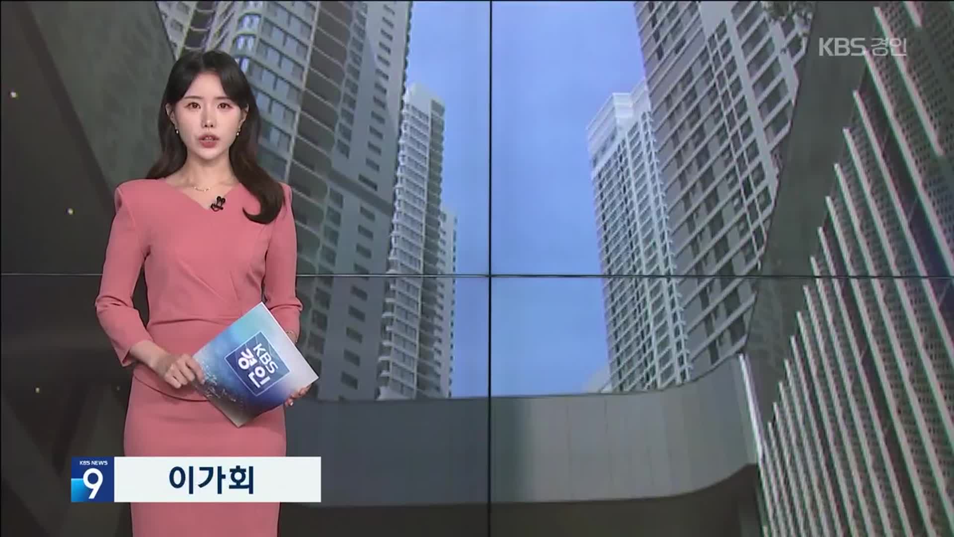 오프닝