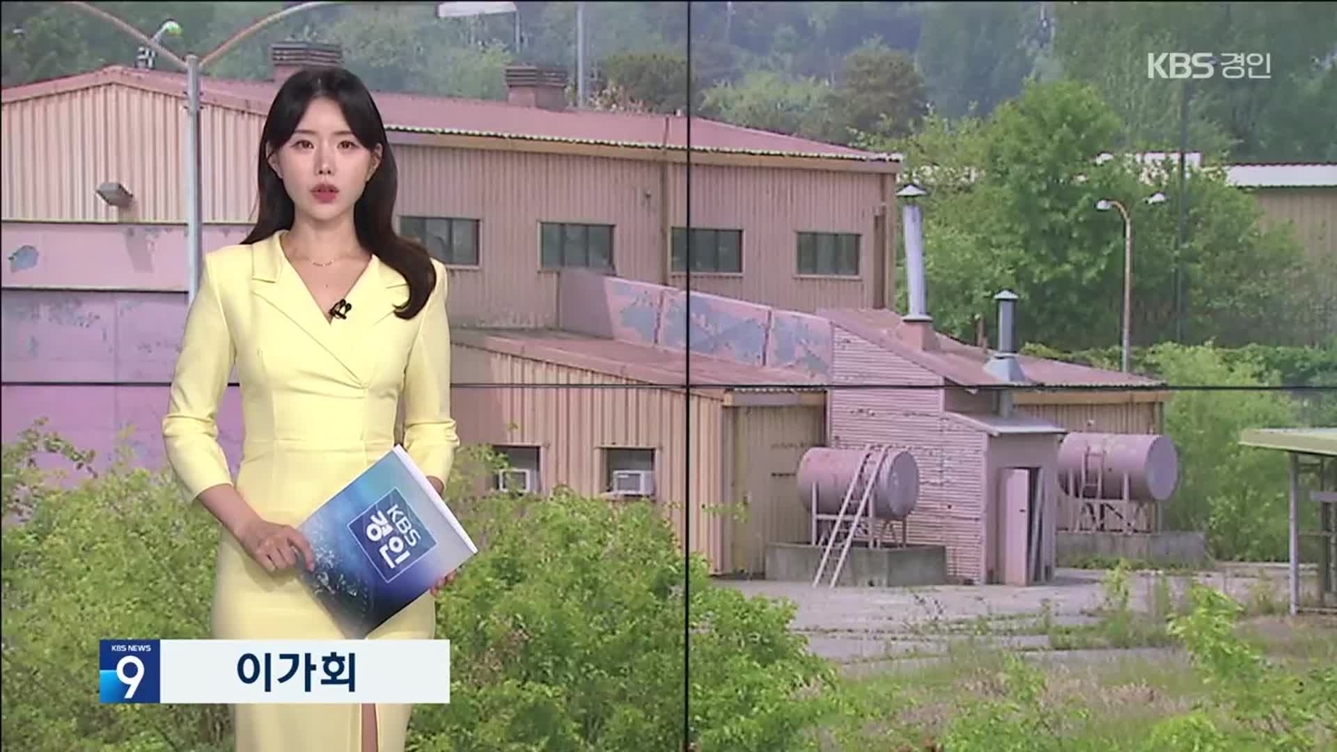 오프닝