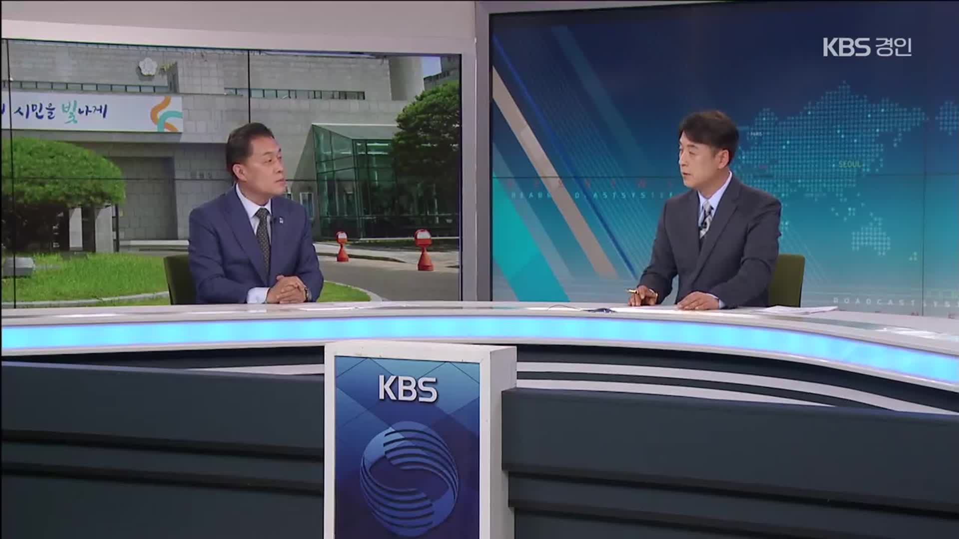 [뉴스인] 경제자유구역 후보지 선정…이재준 수원시장 대담