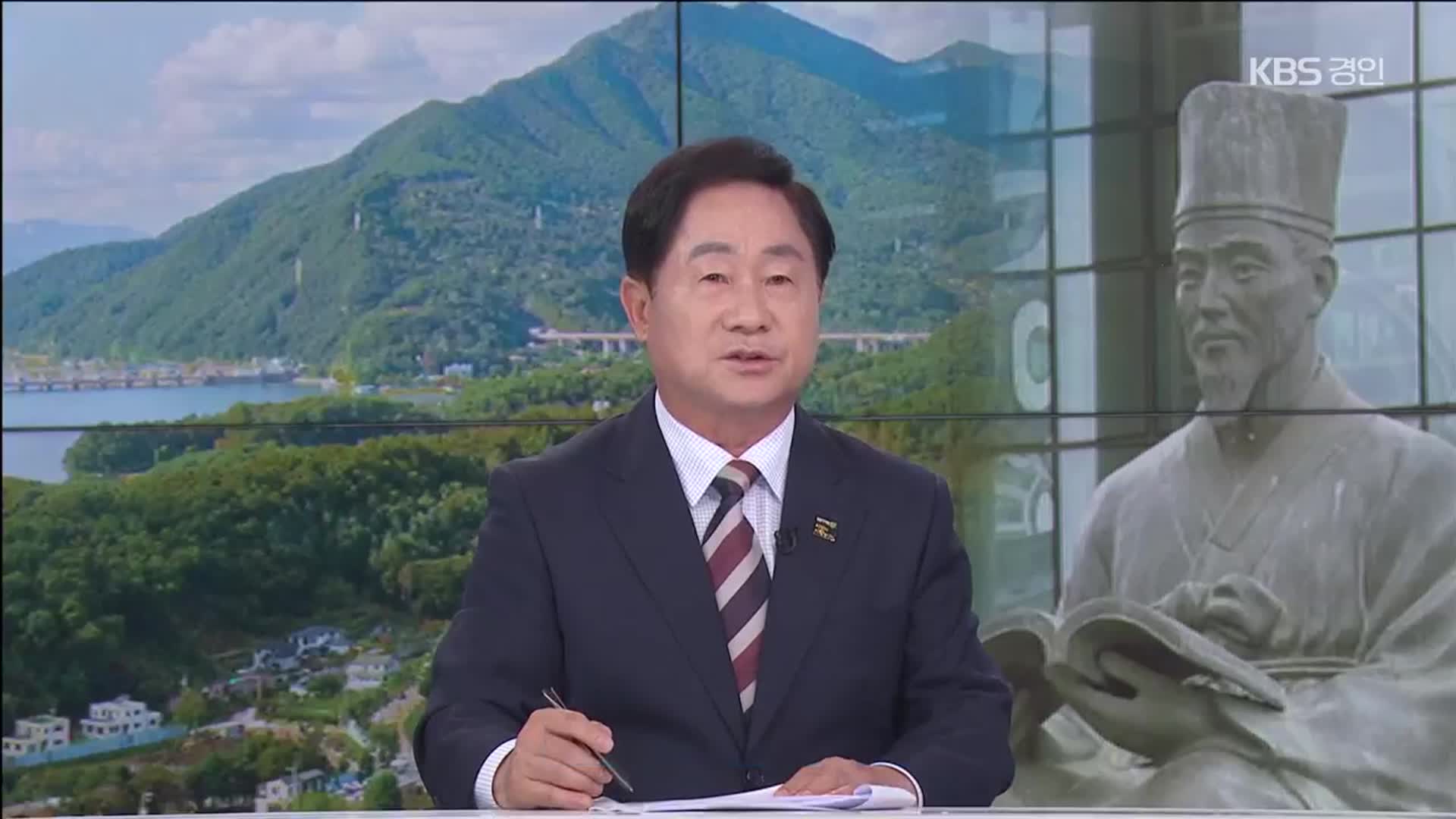 [뉴스인] 다산 정약용 ‘실사구시·애민정신’ 계승…주광덕 남양주시장 대담