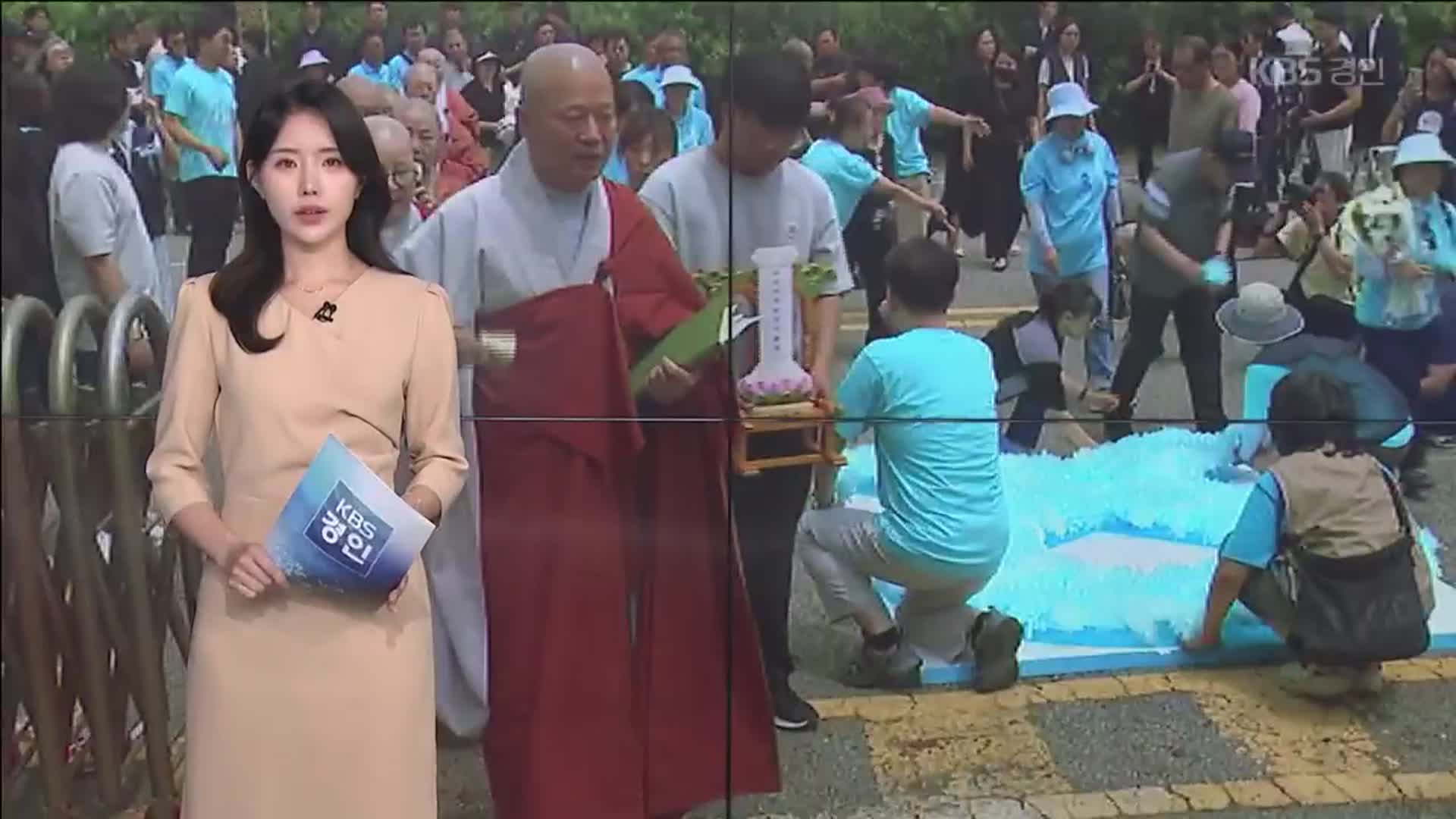 오프닝