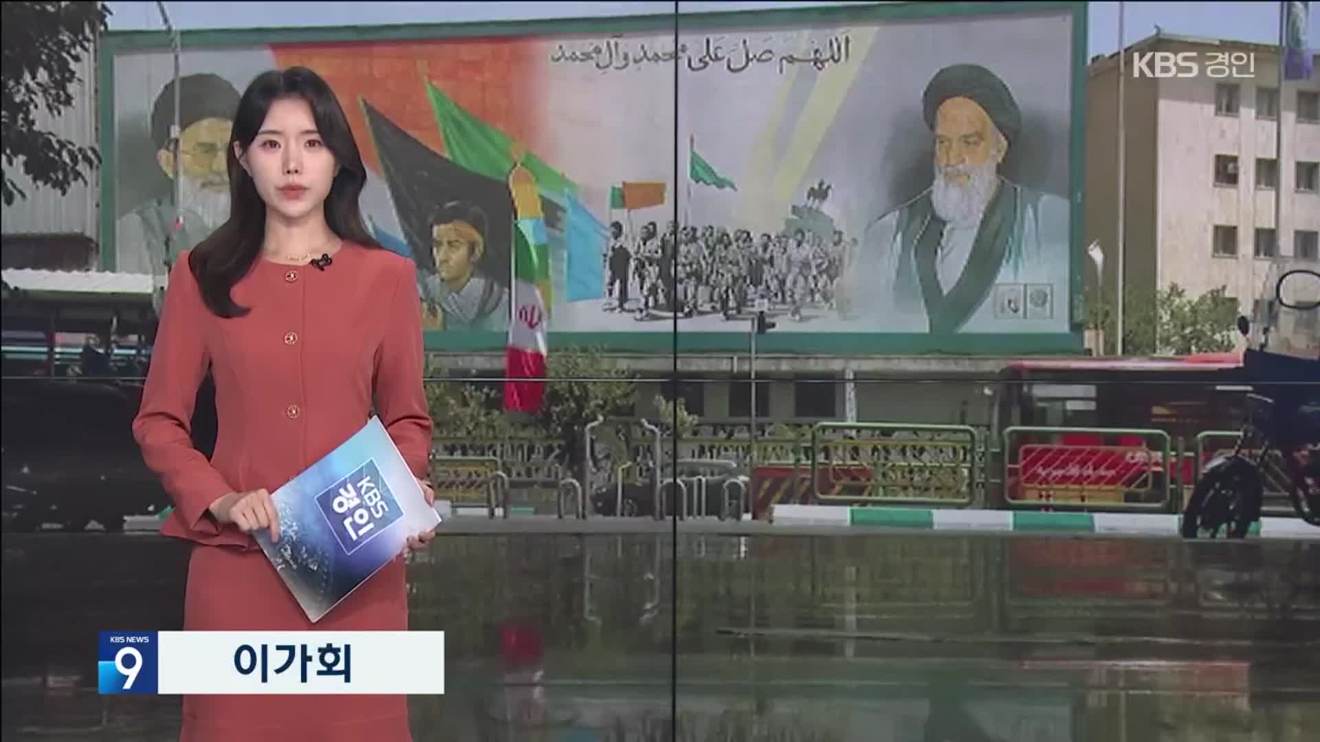 오프닝