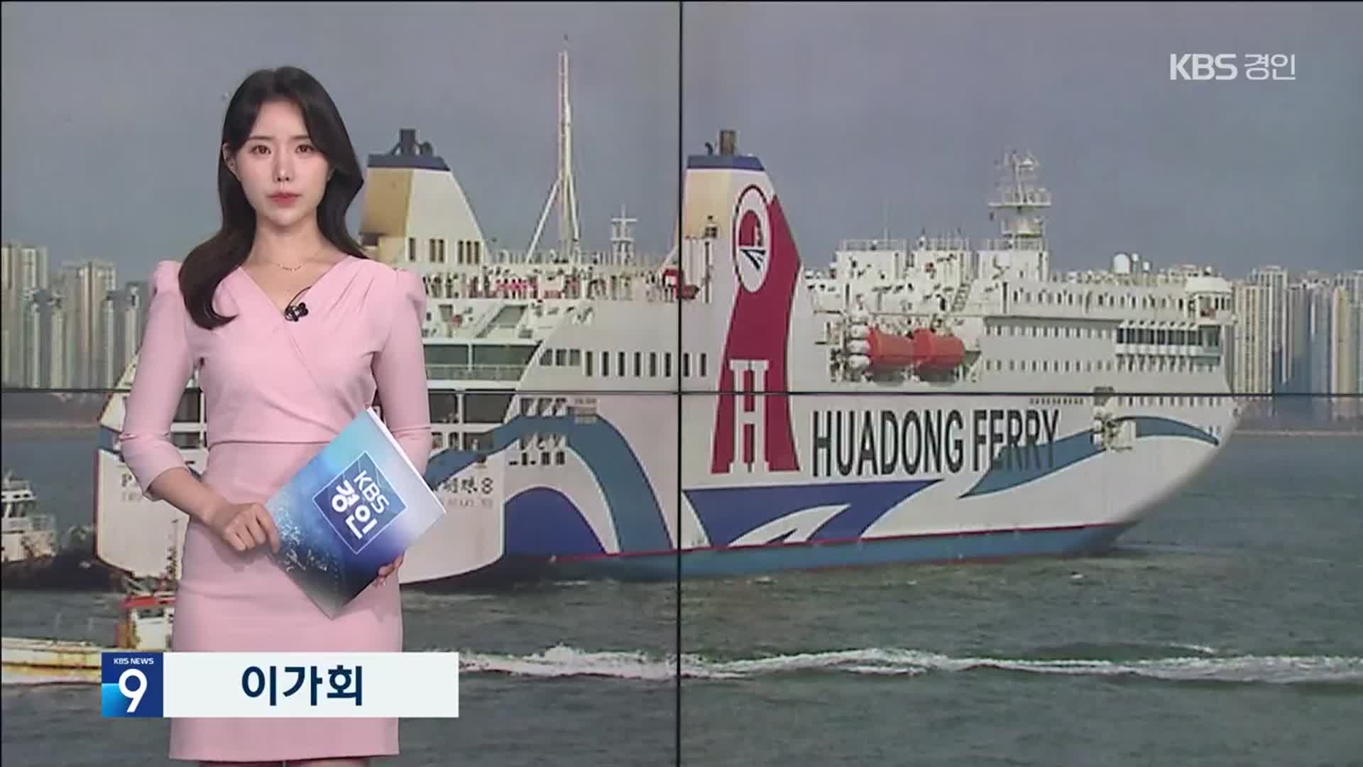 오프닝
