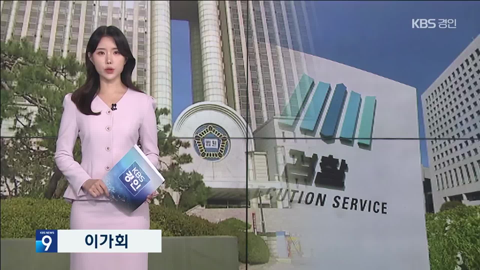 오프닝