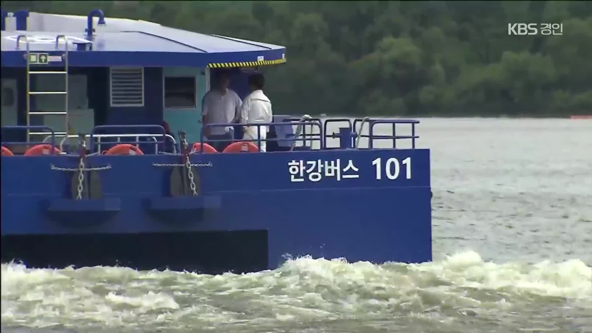한강버스 운항 두 달 남았는데…일부 공정률 ‘절반 이하’