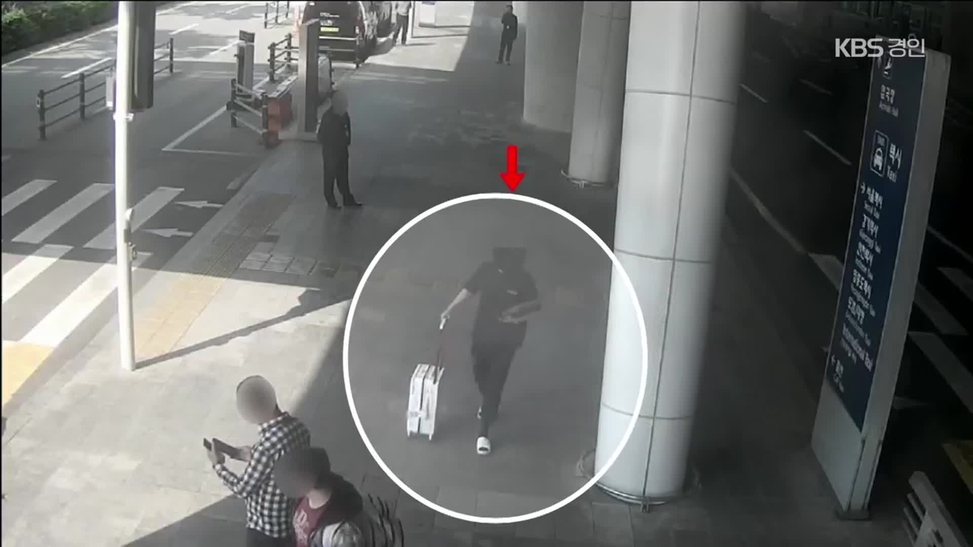전자담배형 마약 밀반입하려던 국제 조직, 국정원에 덜미