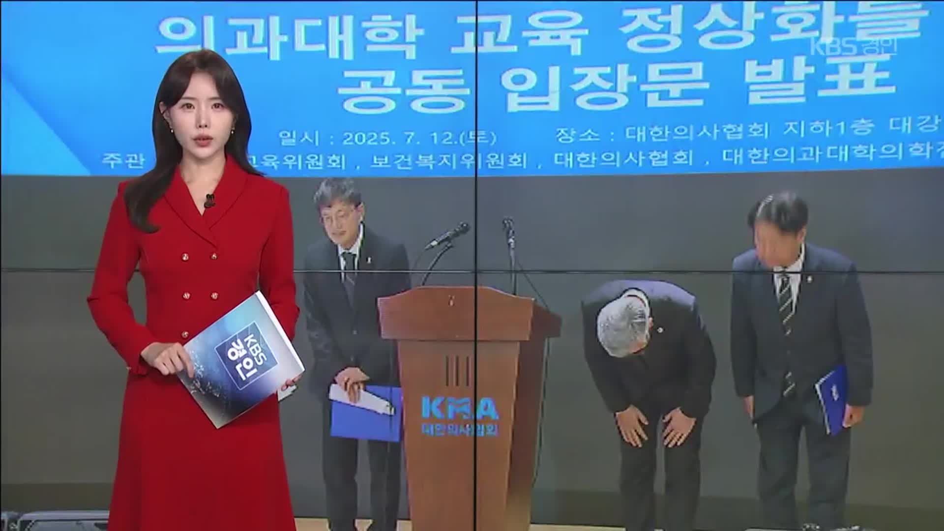 오프닝