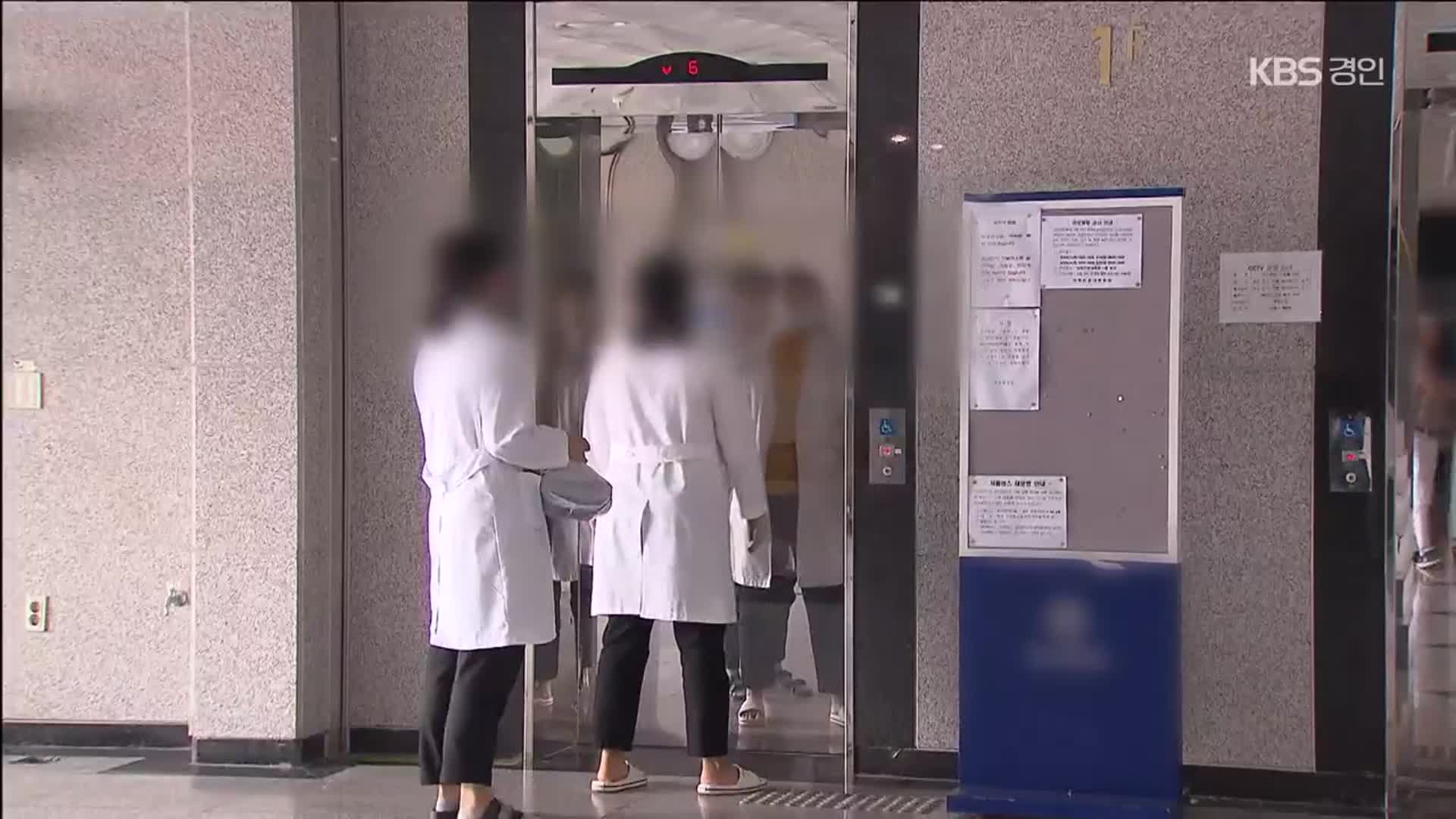 교육부, 의대생 복귀 ‘학사 유연화’ 검토…형평성 논란 고조