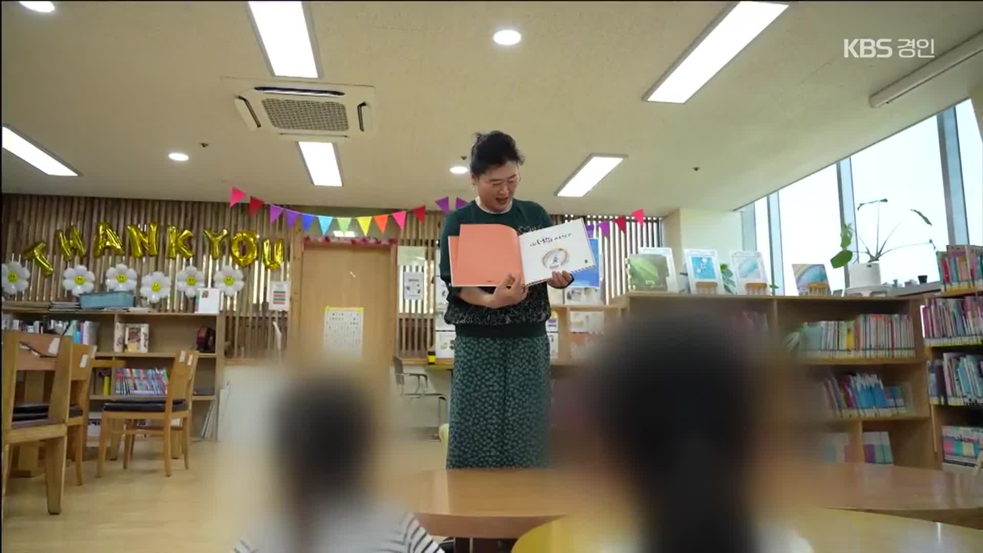 2만 시간의 기적…“자원봉사는 행복의 길”