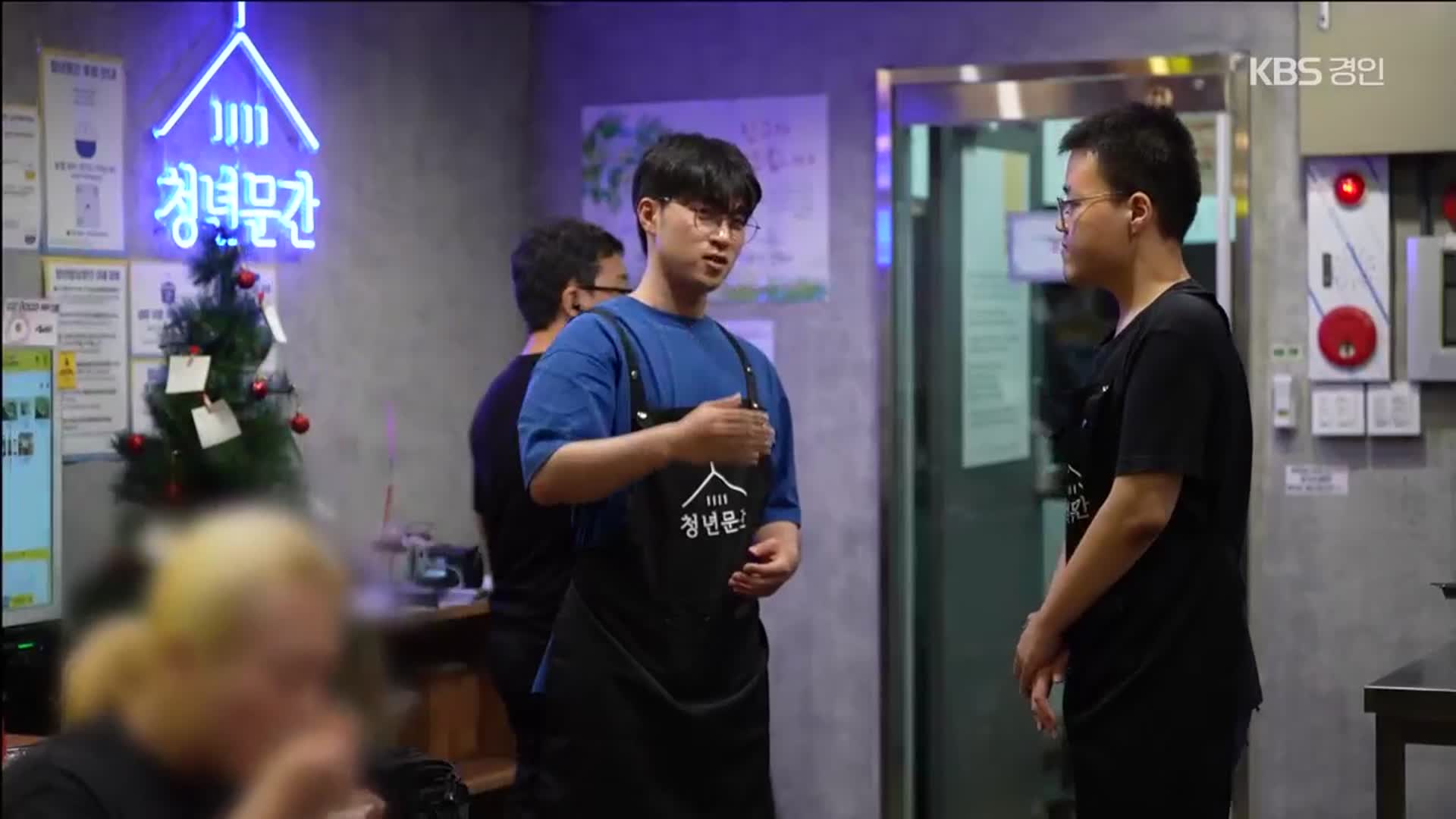 “느려도 괜찮아”…홀로서기 나선 청년들의 김치찌개