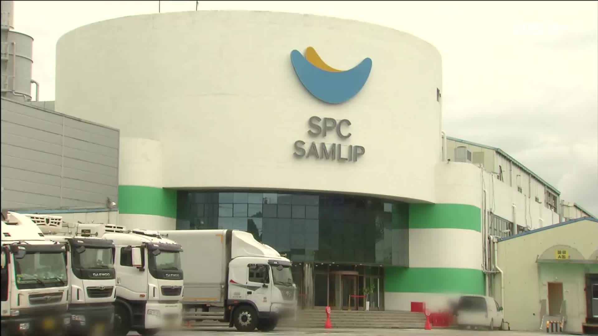 경찰·식약처, SPC삼립 공장 합동점검…‘윤활유 의혹’ 조사