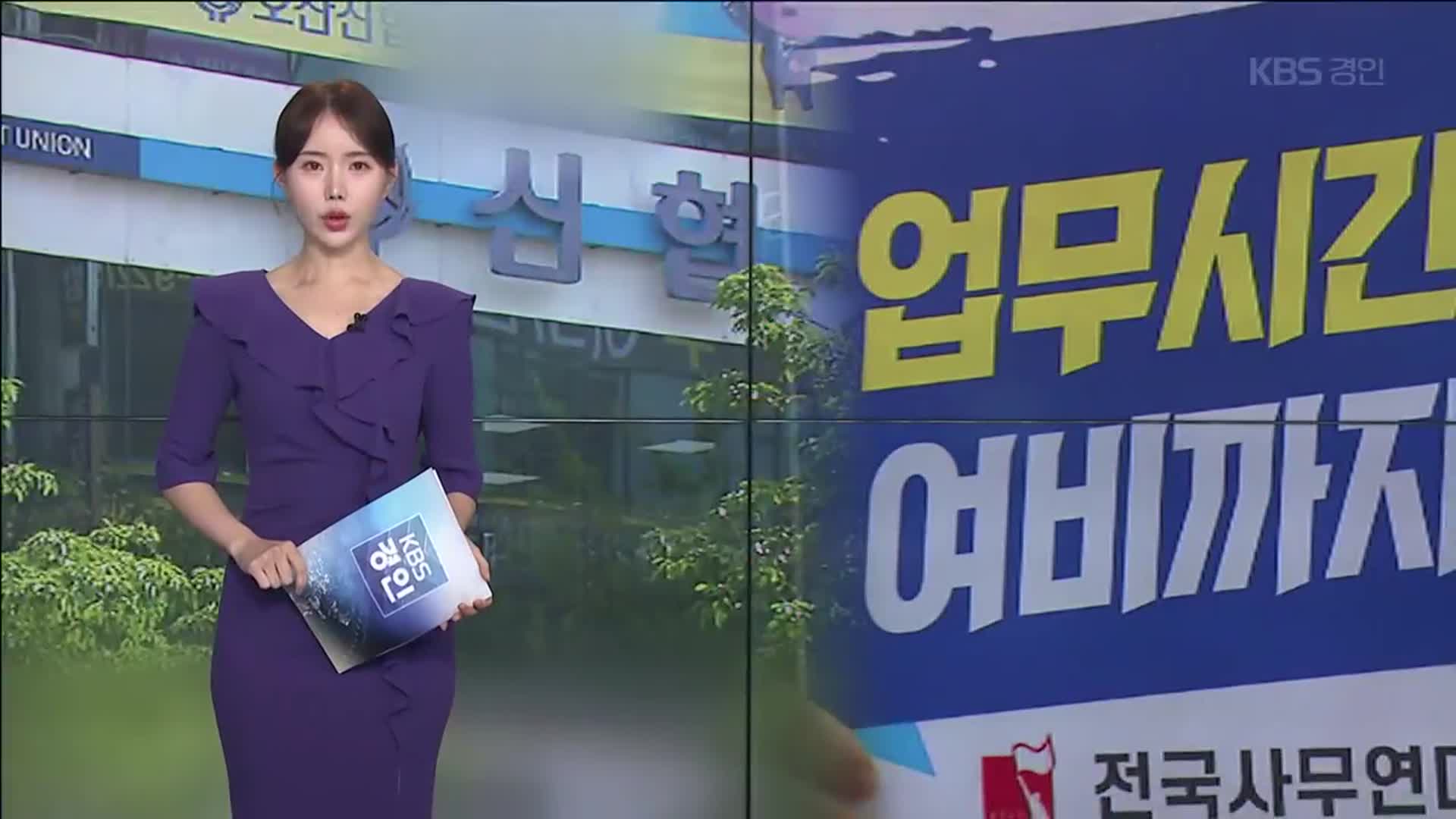 오프닝