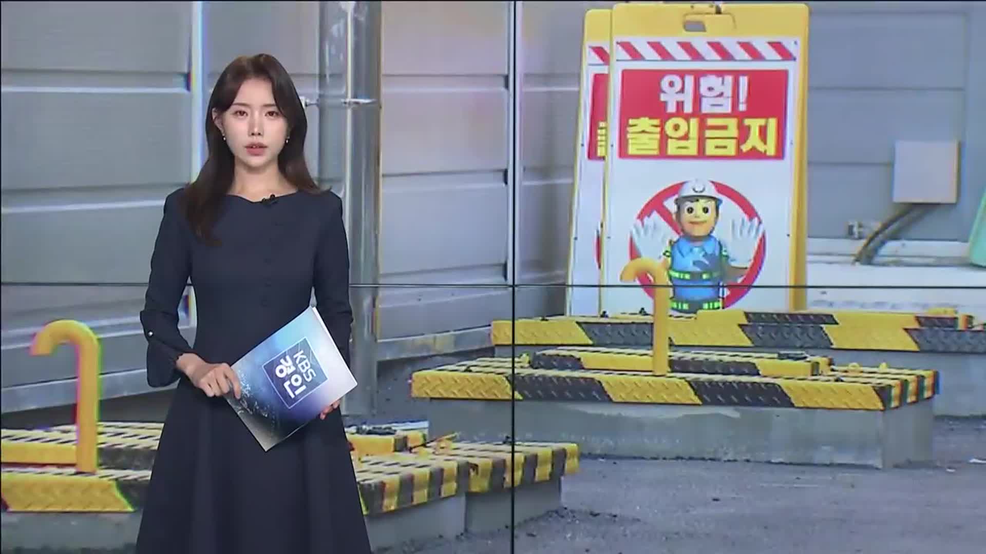 오프닝