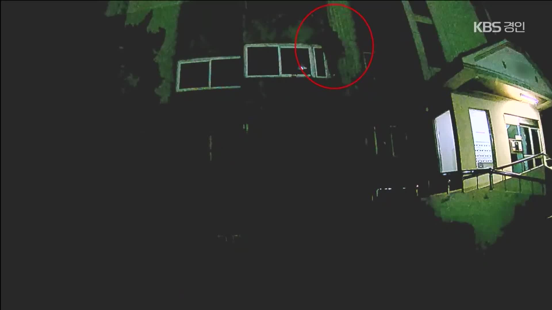 반복되는 스토킹 살해…“가해자 제재 강화해야”
