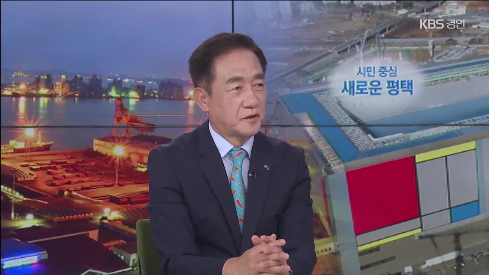 [뉴스인] 평택지원특별법 연장 추진…정장선 평택시장 대담