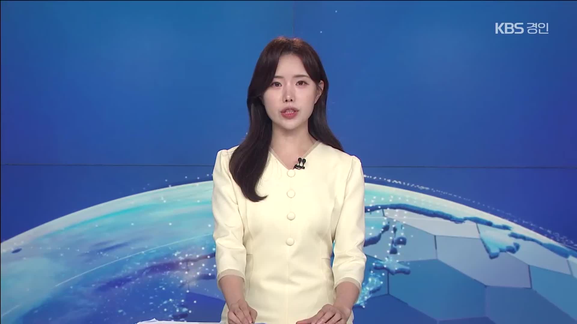 클로징