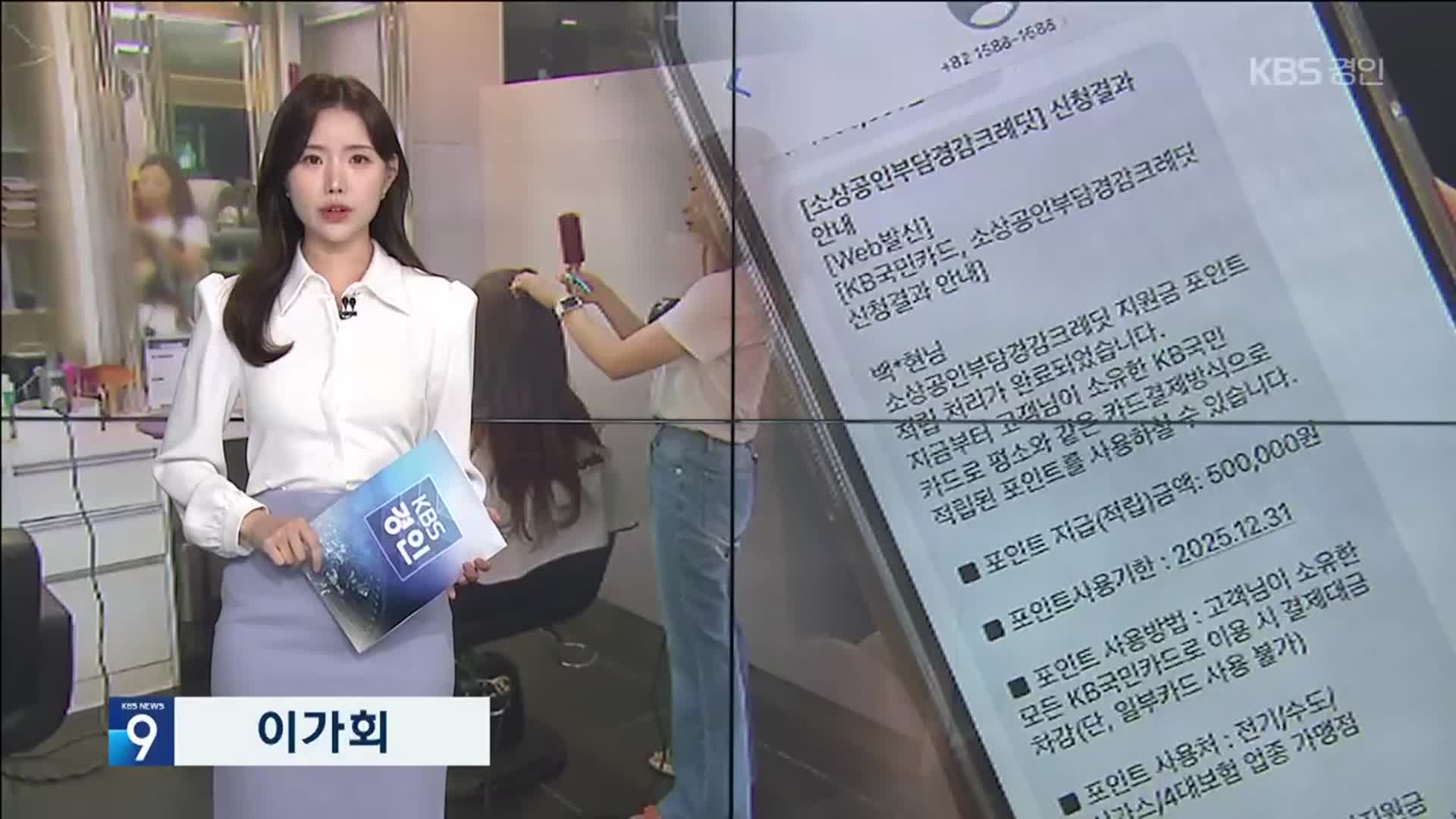 오프닝