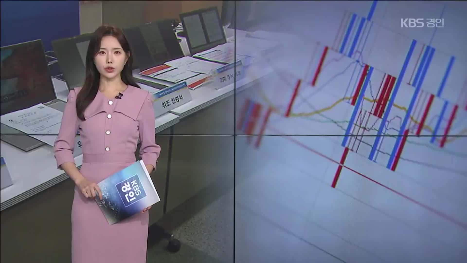 오프닝