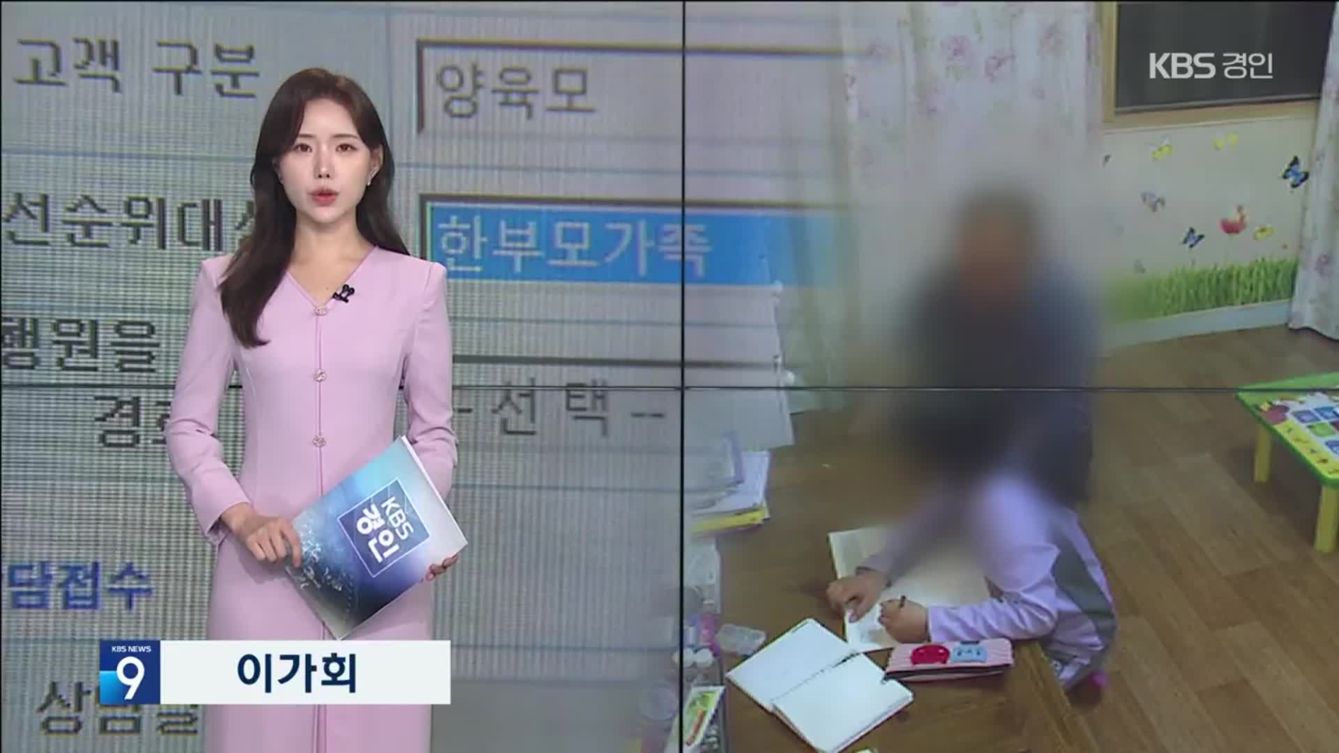 오프닝
