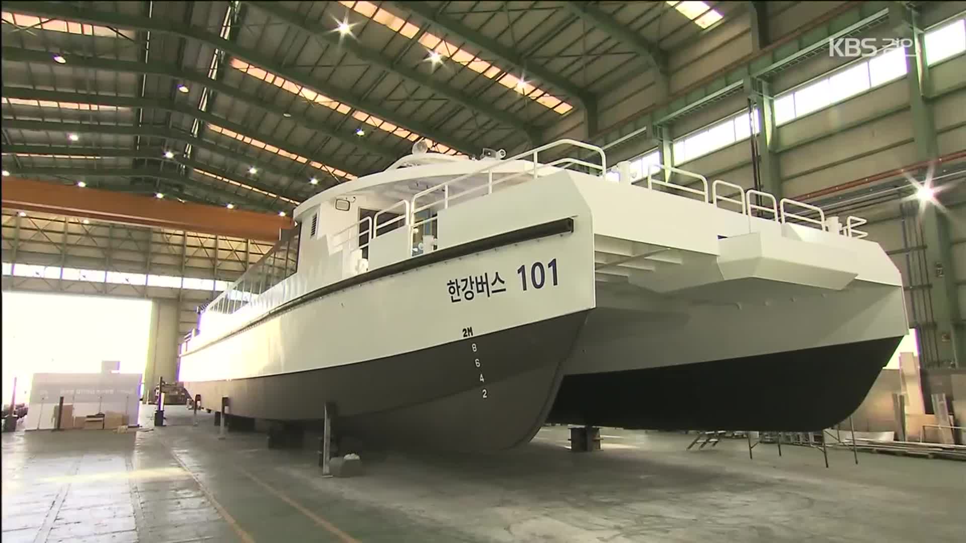 [단독] 운항 개시 한달 남았는데…‘한강버스’ 2척 뿐