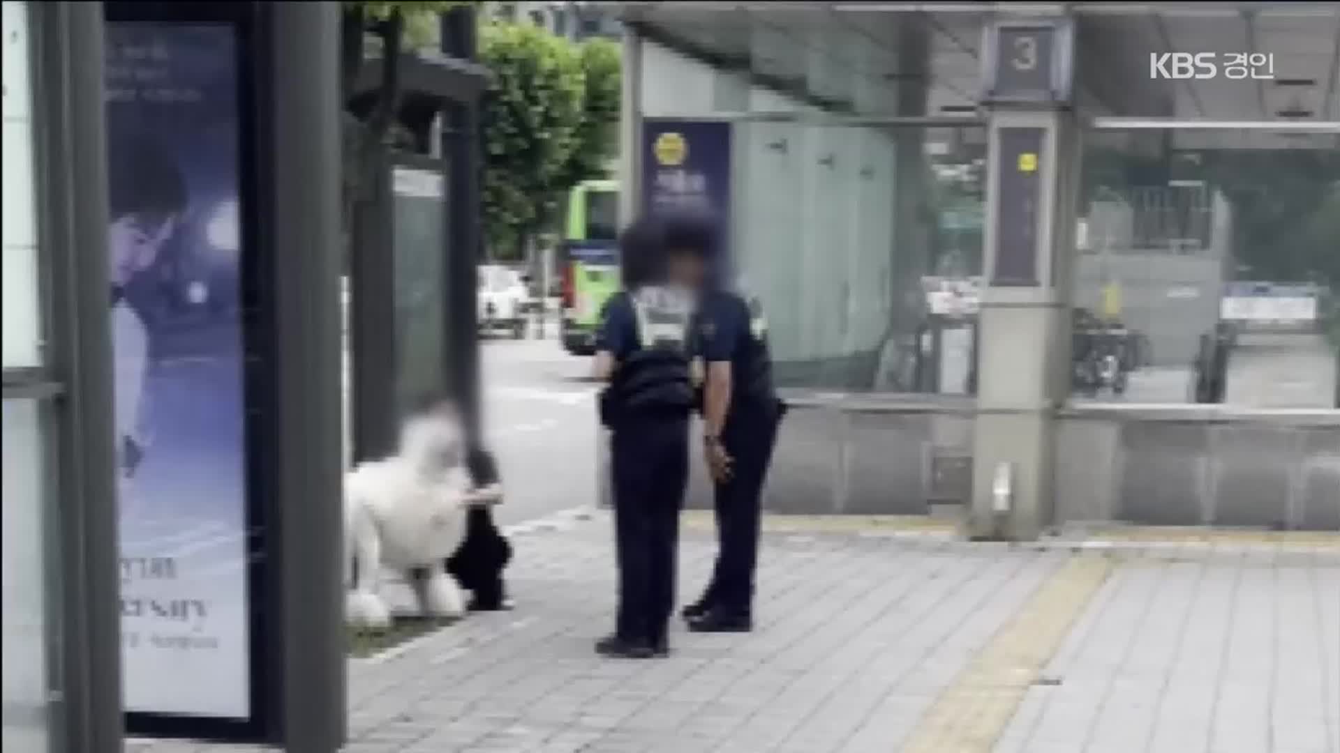 매년 2천명 물리는데 맹견만 입마개?
