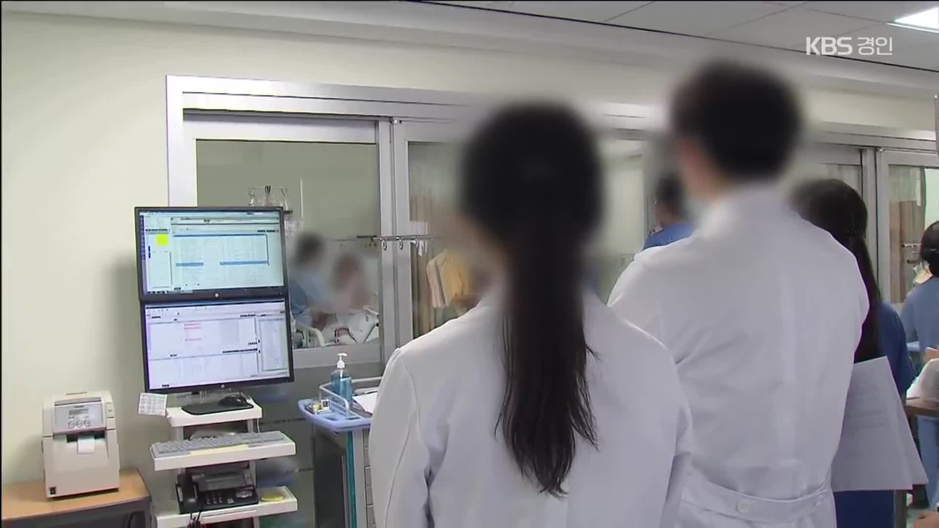 전공의 모집 시작됐지만…‘갈등의 골’ 여전