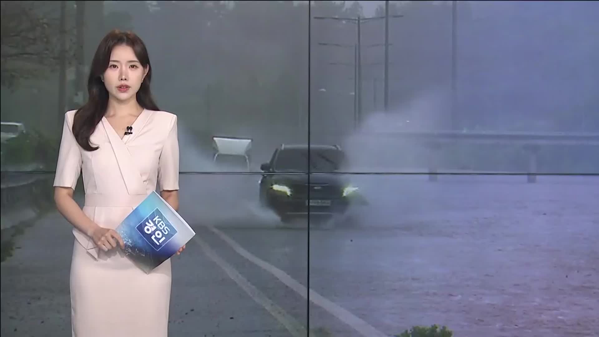 오프닝