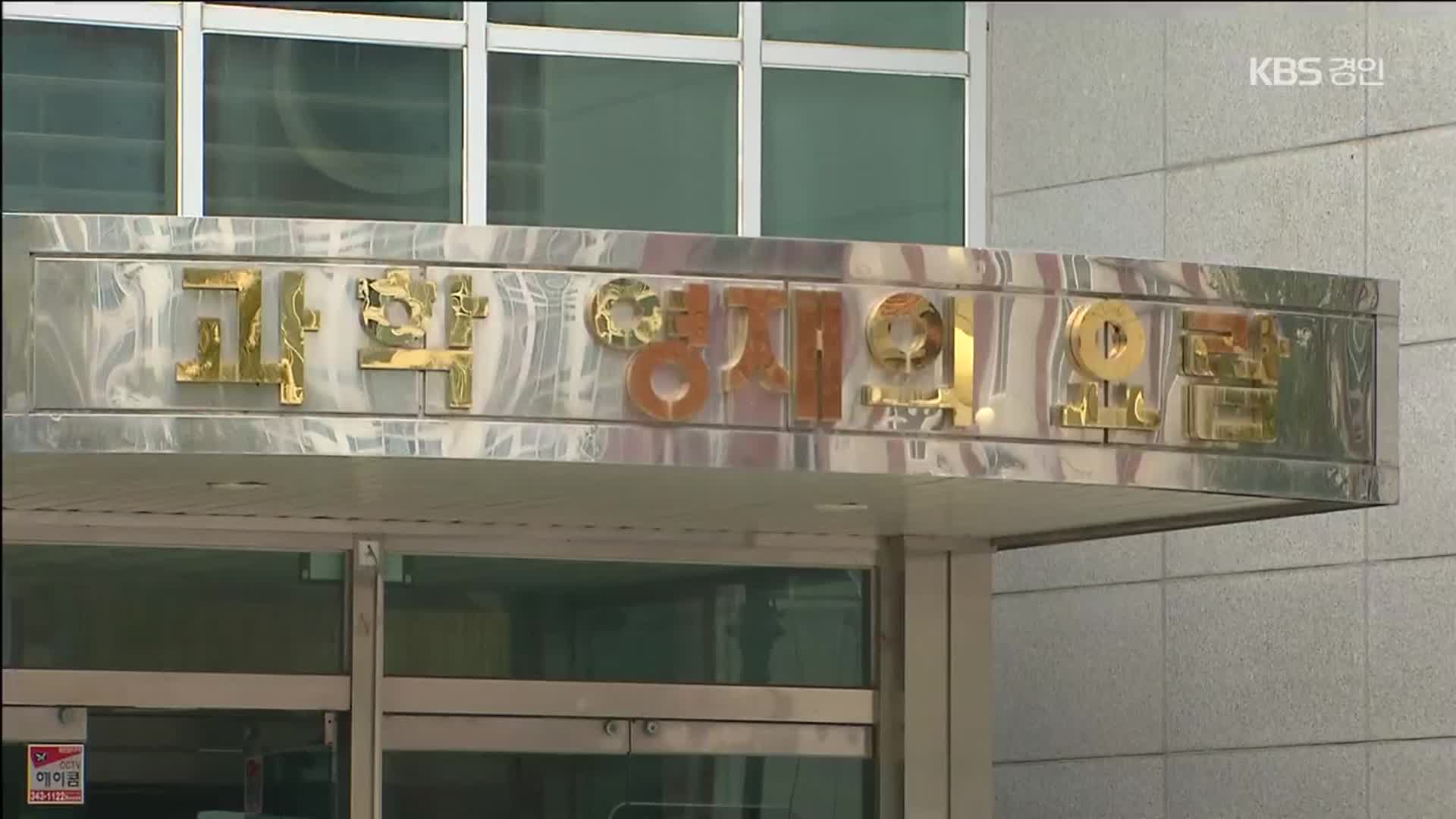영재학교 의대 진학률 급감했지만…“의대 쏠림은 여전”