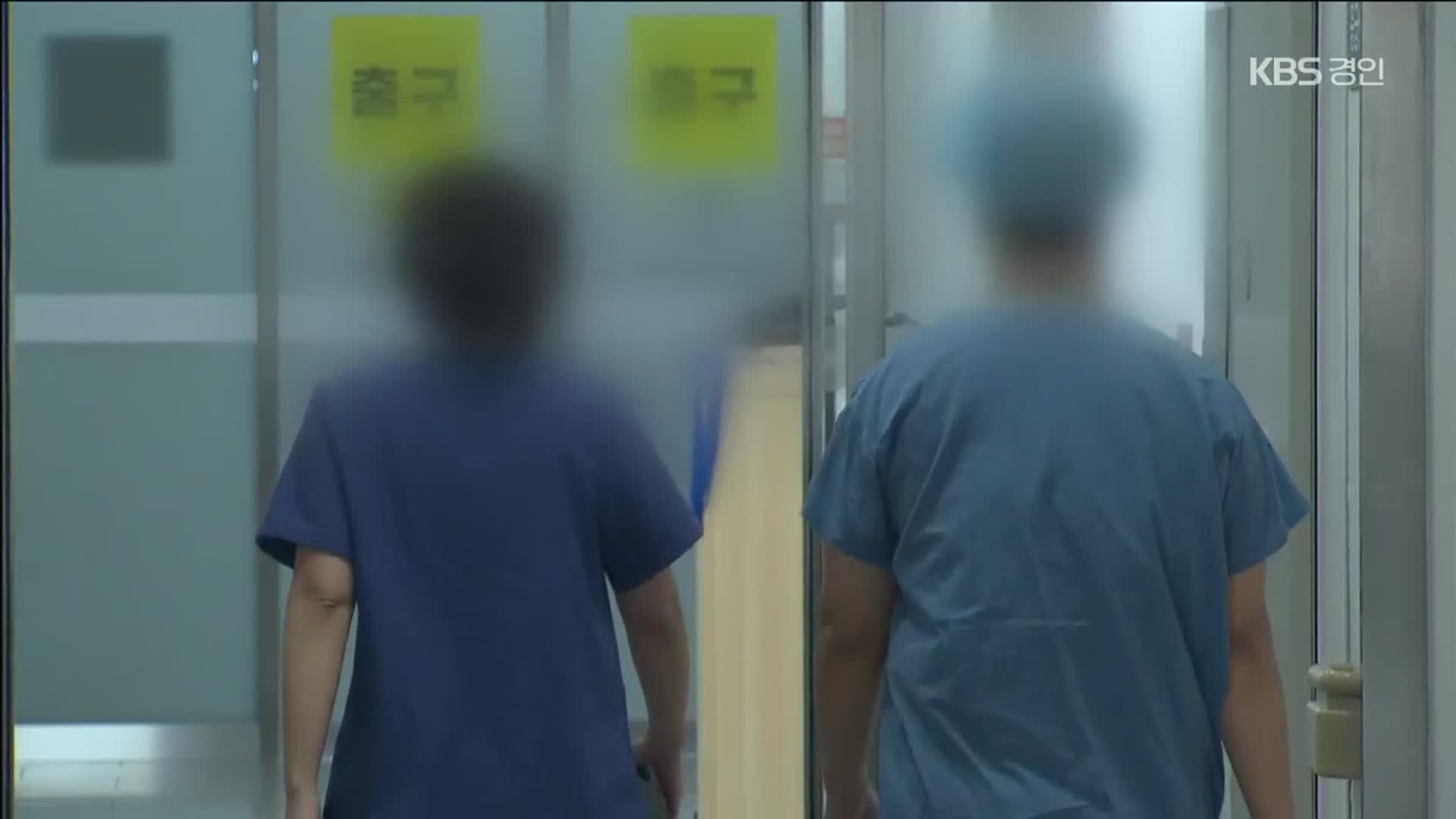 전공의 모집 양극화…영아 폐렴에 서울까지 330km 이송