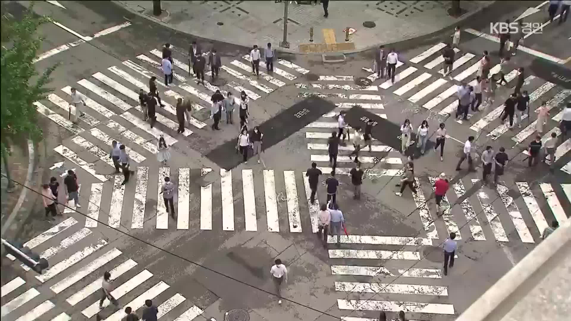 인구 감소 89개 지자체에 ‘생활인구 등록제’ 도입