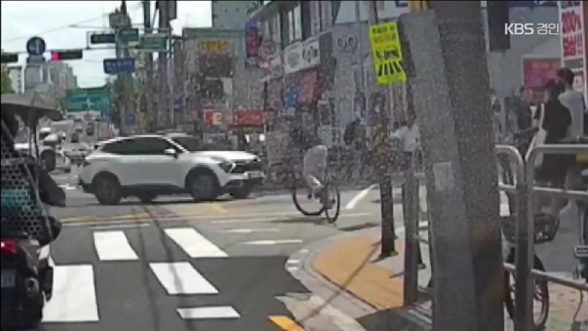 ‘노브레이크’ 픽시 자전거 열풍…멋부리다 ‘꽝’