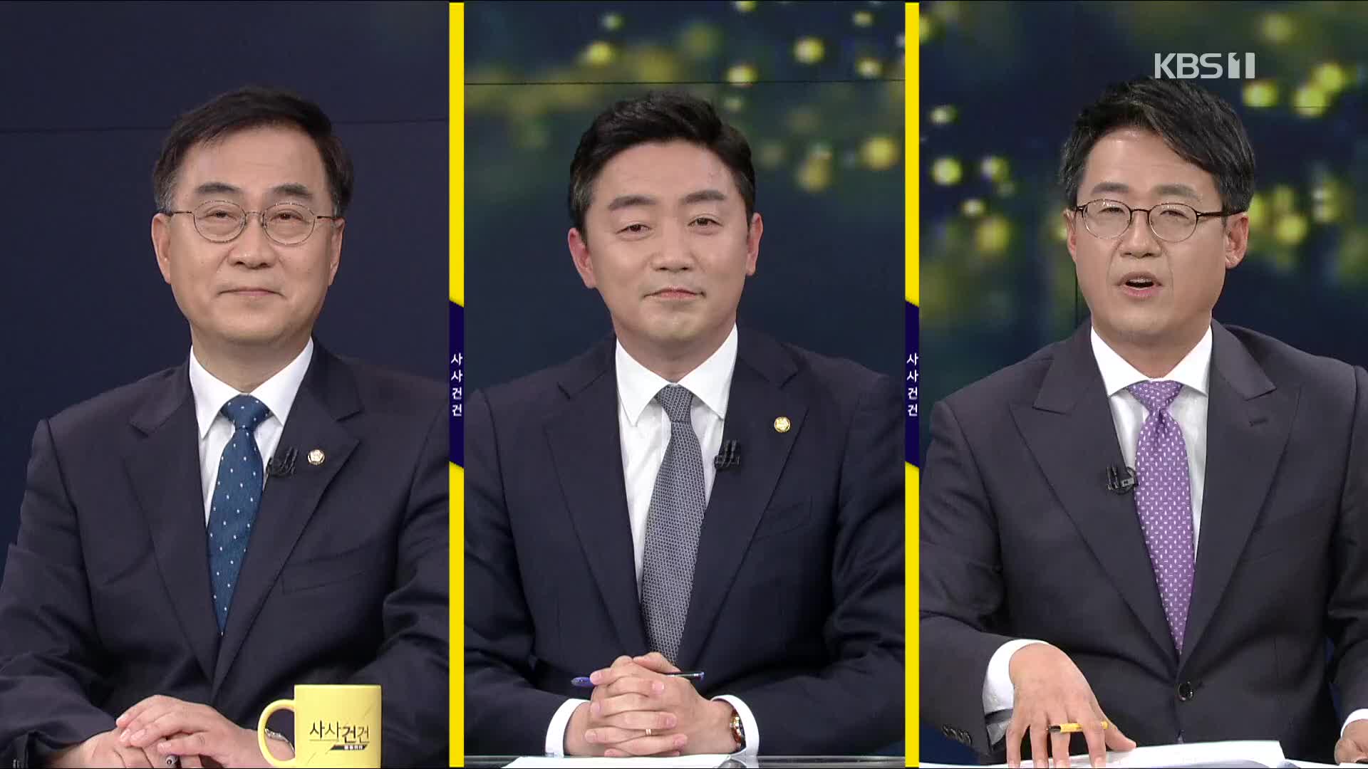 [여의도 사사건건] ‘김봉현 입장문’ 정치권 파장…신빙성 있나?