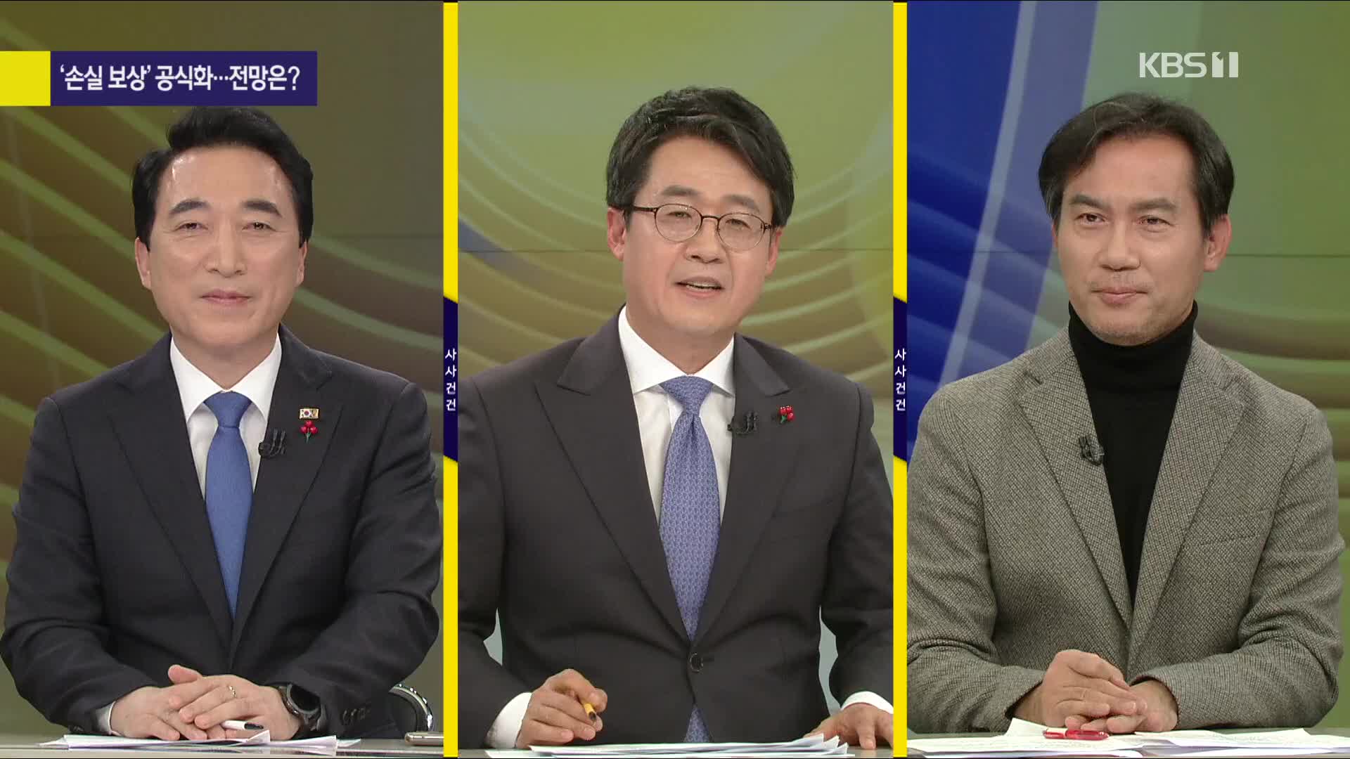[여의도 사사건건] 잇단 정치권 성비위…재보궐선거 변수 되나?